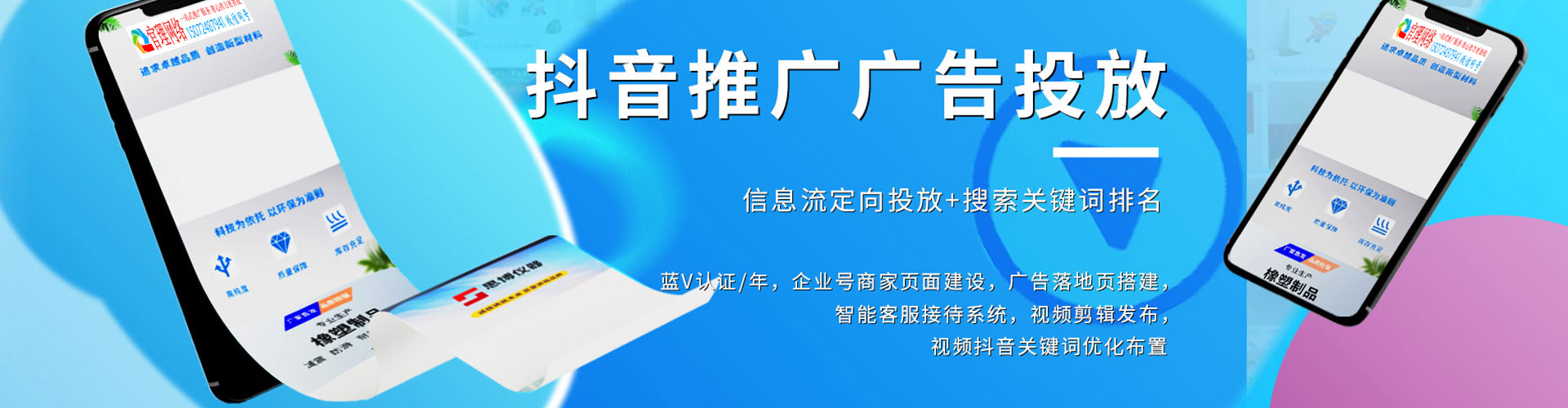 达坂城头条信息流