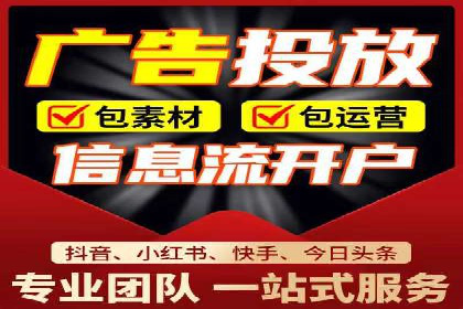 抖音信息流广告的智能投放系统及优化策略