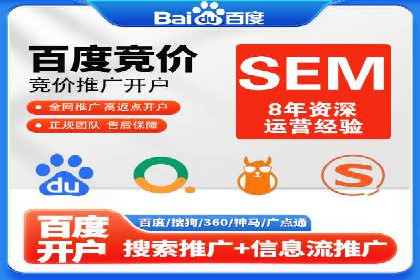 Sem优化公司实例：电商流量提升策略