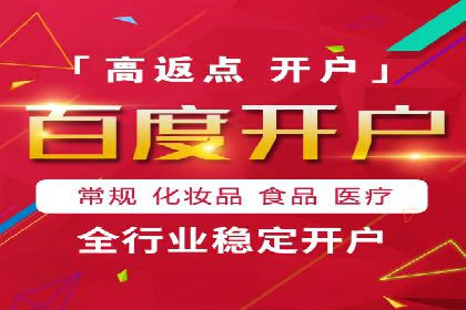 竞价广告开户技巧大揭秘：提升点击率的秘诀