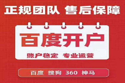 百度知识营销的运营推广策略