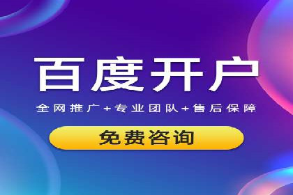 餐饮业SEM关键词营销策略及成功案例