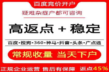 深度解析：信息流广告行业中的腾讯广告投放策略