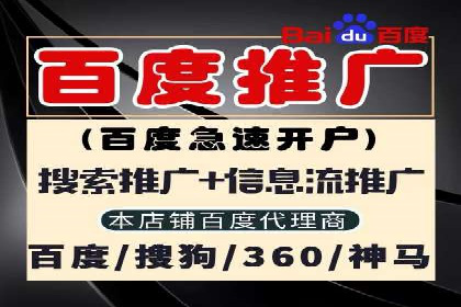 精准营销的秘诀：信息流开户在各行业的成功实践