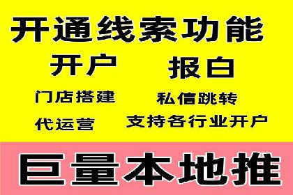 竞价代运营成功案例：快速占领市场